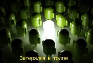 3. Как установить программу шпион на телефон2