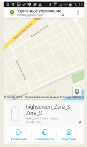 1-zashhita-lichnyih-dannyih-na-telefone-na-sluchay-poteri-ili-krazhi