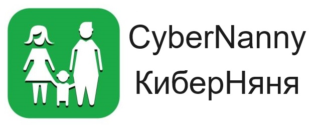 КиберНяня родительский контроль