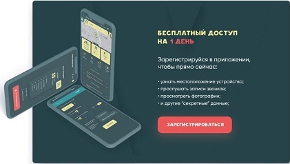 VkurSe установка